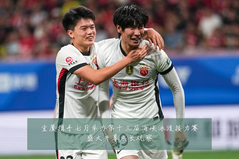 金厦携手七月举办第十三届海峡泳渡接力赛盛大开幕成长观察