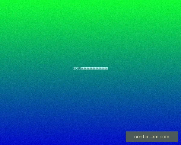 2026年美加墨世界杯全面展望与赛事影响解析 2026年美加墨世界杯全面展望与赛事影响解析