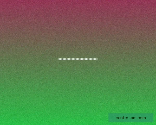 基于数据分析与球队状态评估的世界杯体育竞猜精准预测策略研究方法