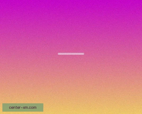 世界杯体育竞猜盘口深度解析与投注技巧全面指南 世界杯体育竞猜盘口深度解析与投注技巧全面指南