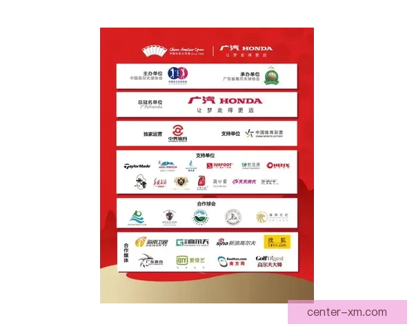 熊猫体育用户评价分析：平台功能、体验及用户反馈全面解析