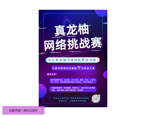 世界杯精彩竞猜APP下载体验尽在掌中随时投注赢取丰厚奖励 世界杯精彩竞猜APP下载体验尽在掌中随时投注赢取丰厚奖励
