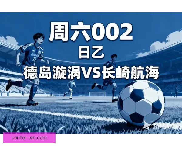 世界杯竞猜赔率分析与推荐帮助你预测赛事胜负走势 世界杯竞猜赔率分析与推荐帮助你预测赛事胜负走势