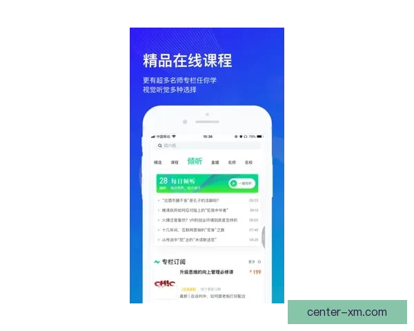 熊猫体育在线登录入口最新指南全面解析操作方法与注意事项