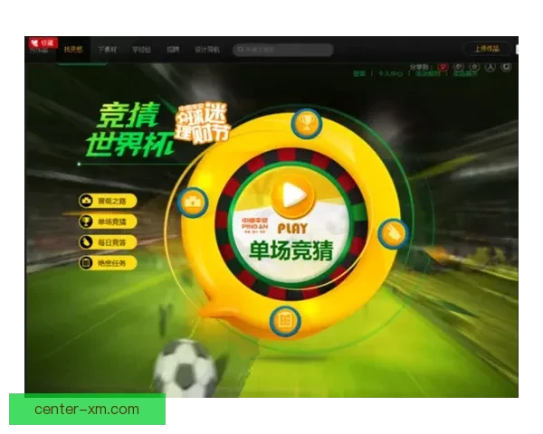 精彩世界杯竞猜平台，尽享实时比分预测与奖品乐趣