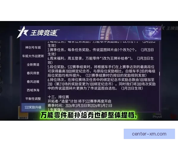 体育竞猜新体验：畅享多样玩法，赢取丰厚奖励的激情之旅