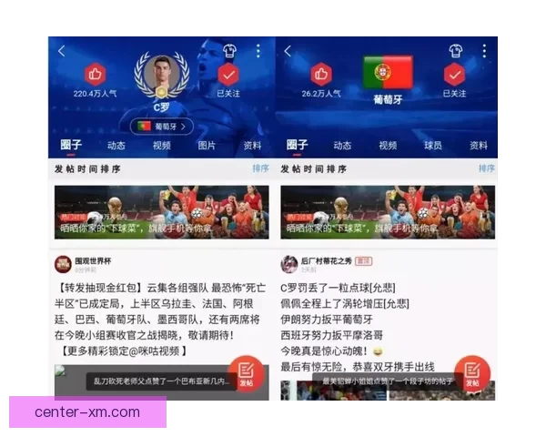世界杯竞猜游戏全方位攻略 提升预测准确率的技巧与策略