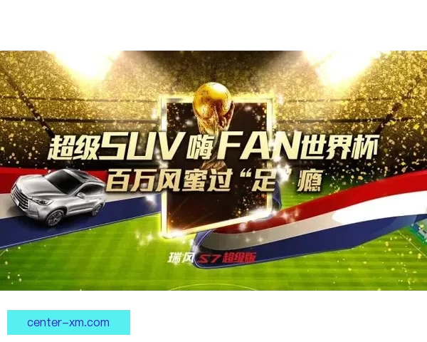 世界杯精彩赛事在线竞猜预测技巧全攻略助你赢取更多奖金 世界杯精彩赛事在线竞猜预测技巧全攻略助你赢取更多奖金